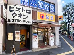 飲食店　松屋飯田橋東口店（飲食店）まで434m