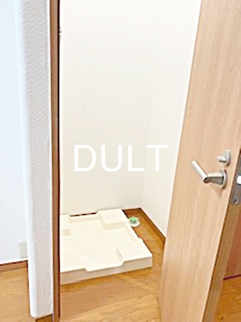 その他設備　室内洗濯機置き場です。