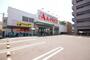 スーパー　Ａプライス　中広店（スーパー）まで392m