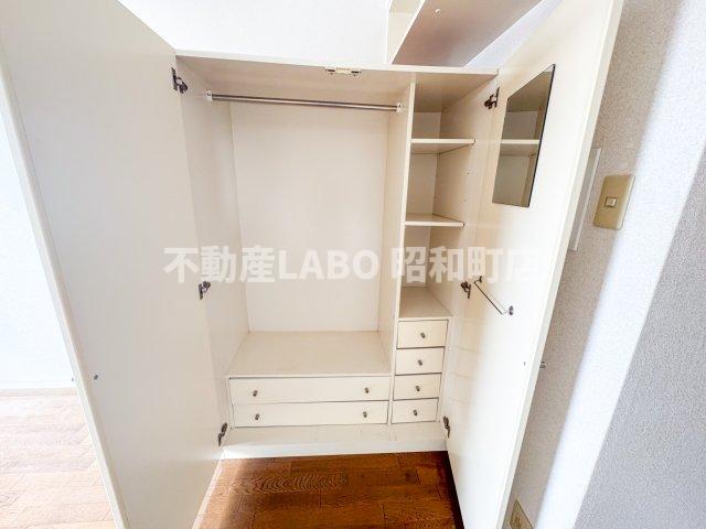 収納
