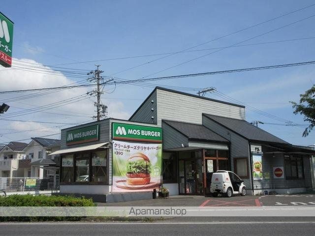 その他　モスバーガー小牧店（その他）まで375m