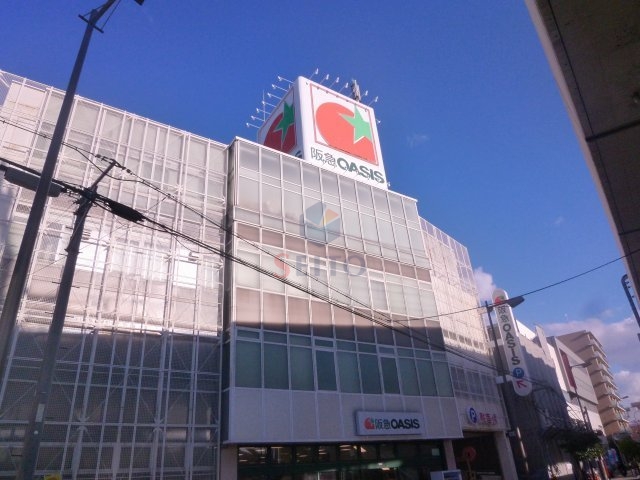 スーパー　阪急（スーパー）まで375m