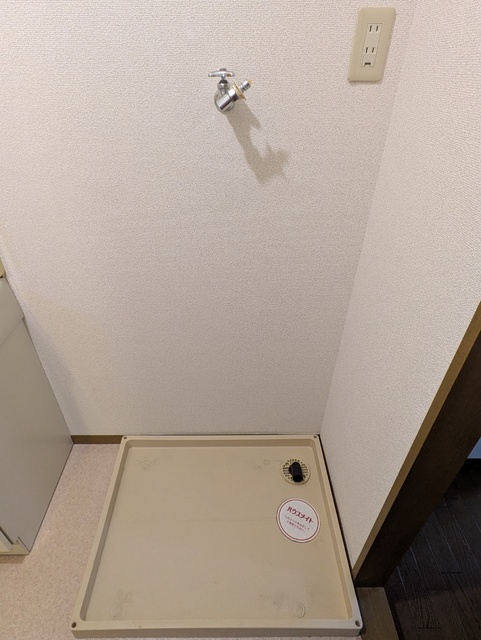 その他　☆洗濯機置き場☆