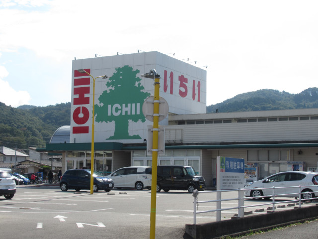 スーパー　いちい渡利店（スーパー）まで500m