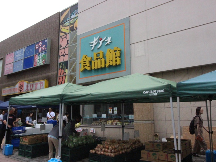 スーパー　手稲本町2条4丁目8-20 キテネ食品館（スーパー）まで650m