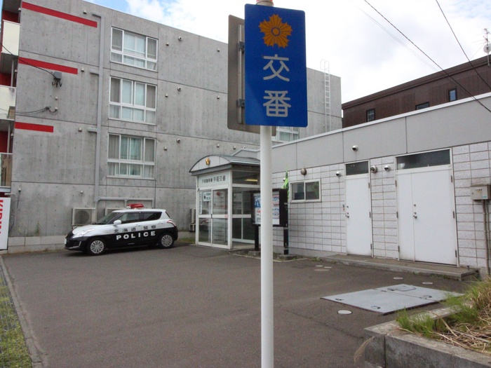 警察署・交番　手稲本町3条1丁目1 手稲交番（警察署・交番）まで220m