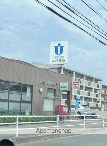 郵便局　春日白水郵便局（郵便局）まで112m