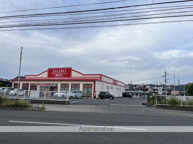 その他　ザ・ダイソー春日大土居店（その他）まで203m