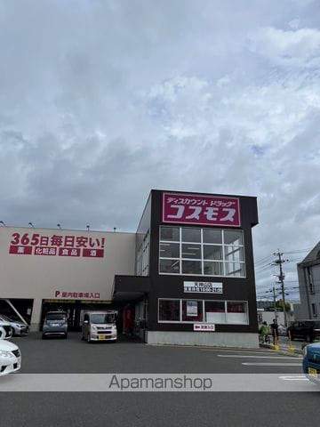 ドラックストア　（株）コスモス薬品／ディスカウントドラッグコスモス天神山店（ドラッグストア）まで311m