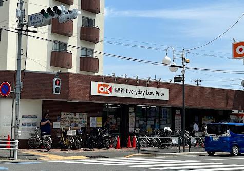 スーパー　オーケー中杉店（スーパー）まで194m