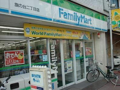 コンビニ　ファミリーマート（コンビニ）まで126m