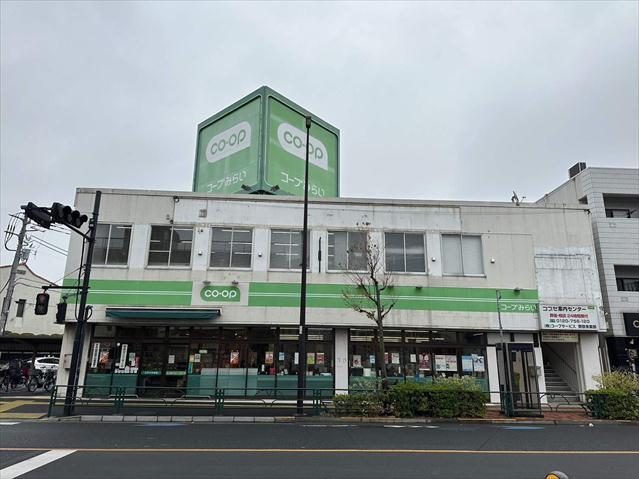 スーパー　コープみらい江戸川中央店（スーパー）まで1822m