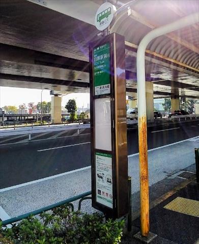その他　新浜川橋（その他）まで472m