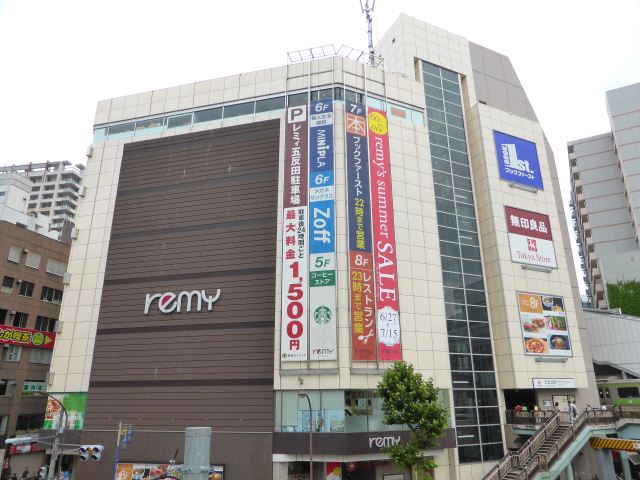 ショッピングセンター　ｒｅｍｙ　ｇｏｔａｎｄａ（ショッピングセンター）まで550m