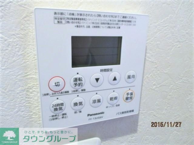 その他部屋・スペース