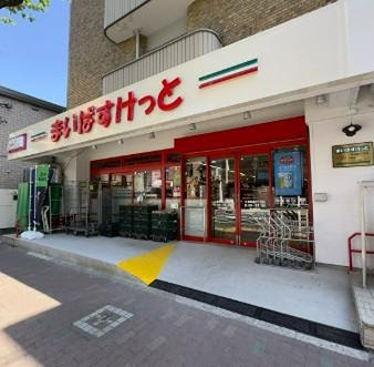スーパー　まいばすけっと江東常盤2丁目店（スーパー）まで236m