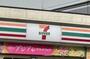コンビニ　セブンイレブン枚方牧野阪2丁目店（コンビニ）まで496m