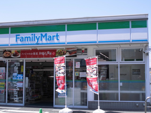 コンビニ　ファミリーマート調布緑ヶ丘店（コンビニ）まで264m