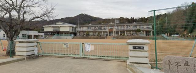 小学校　たつの市立揖西西小学校（小学校）まで1800m