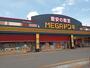 スーパー　MEGAドン・キホーテUNY納屋橋店（スーパー）まで574m