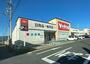 ドラックストア　Ｖ・ｄｒｕｇ坂本店（ドラッグストア）まで885m