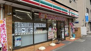 コンビニ　セブンイレブン 浦賀店（コンビニ）まで915m