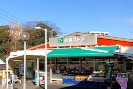 スーパー　京急ストア 浦賀店（スーパー）まで674m