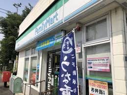 コンビニ　ファミリーマート 蔭山馬堀海岸店（コンビニ）まで951m