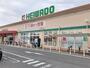 スーパー　平和堂　牛野店（スーパー）まで850m