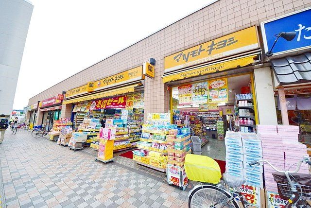 ドラックストア　マツモトキヨシ清瀬北口店（ドラッグストア）まで380m