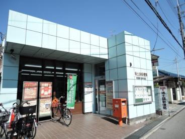 郵便局　堺土師郵便局（郵便局）まで176m