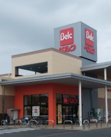 スーパー　Belc(ベルク) 鎌ケ谷富岡店（スーパー）まで1366m