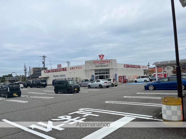 その他　セカンドストリート小杉店（その他）まで2039m