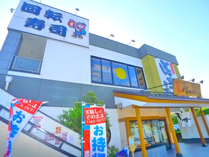 飲食店　がってん寿司（飲食店）まで340m