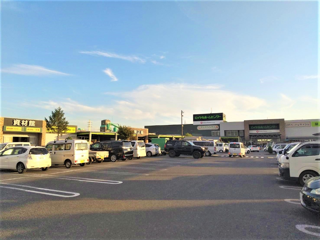 ホームセンター　ロイヤルホームセンター千葉北店（ホームセンター）まで500m
