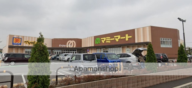 スーパー　マミーマート八潮伊草店（スーパー）まで759m