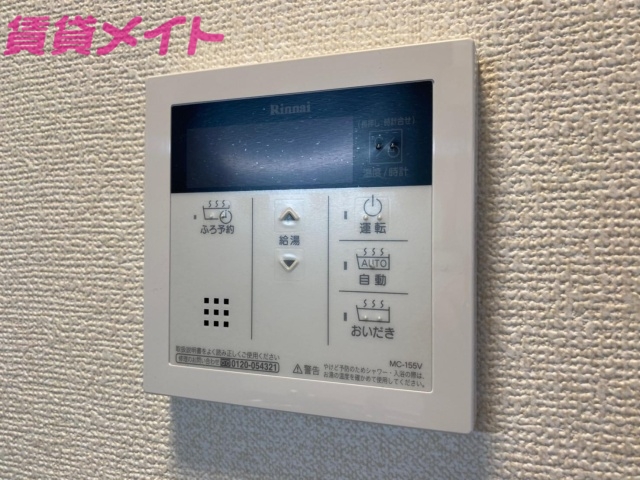 その他設備　同タイプの部屋写真です