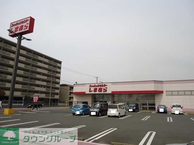 ショッピングセンター　ファッションセンターしまむら富津店（ショッピングセンター）まで260m