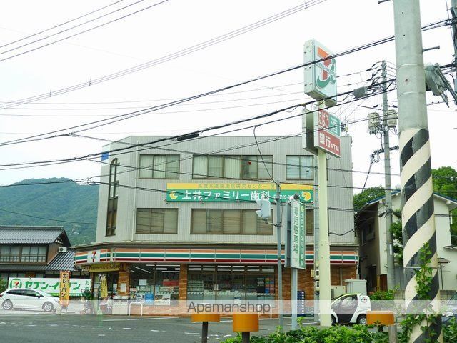 コンビニ　セブンイレブン（コンビニ）まで190m