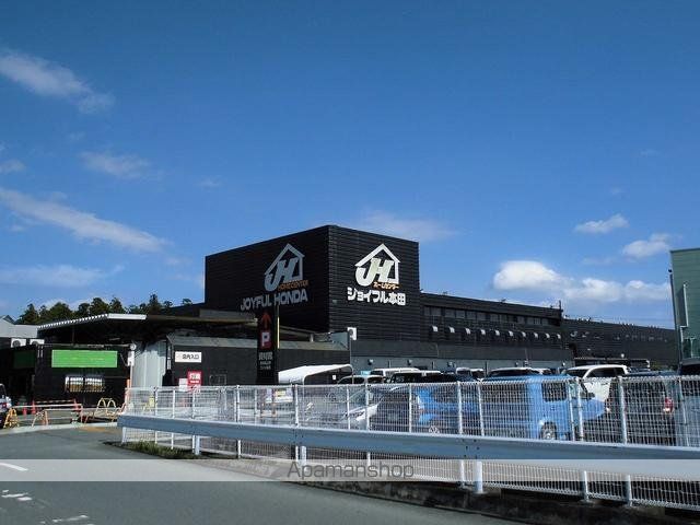 ホームセンター　ジョイフル本田　荒川沖店（ホームセンター）まで650m