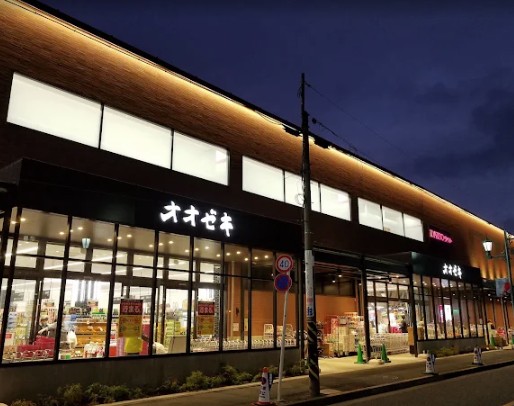 スーパー　スーパーオオゼキ松原店（スーパー）まで739m