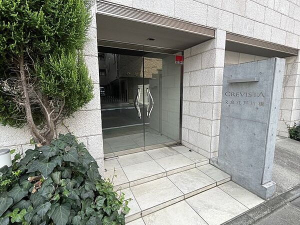 エントランス　弊社は都内全域の物件が仲介手数料最大無料でご紹介可能です！
