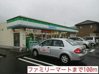 コンビニ　ファミリーマート（コンビニ）まで100m