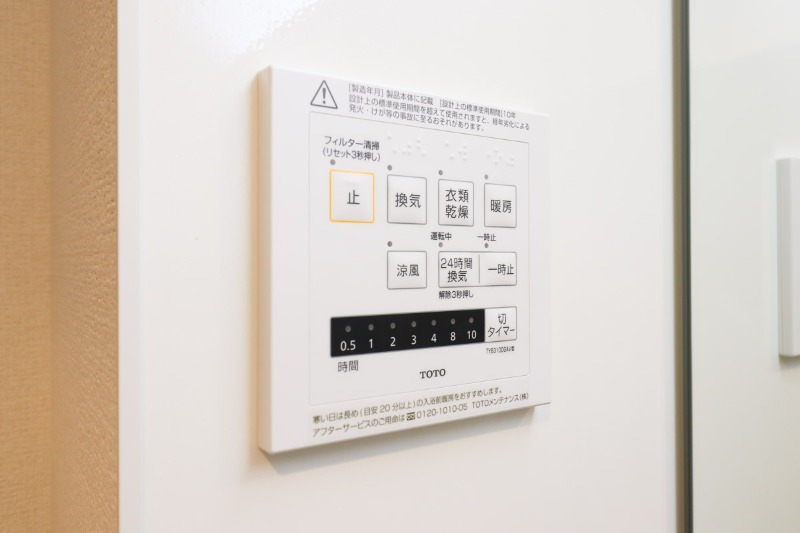 その他設備　図面と現状に相違がある場合には現状を優先
