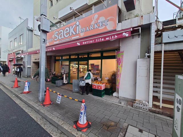 スーパー　フーズマーケットさえき桜新町店（スーパー）まで663m