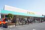 スーパー　いなげや 草加瀬崎店（スーパー）まで372m
