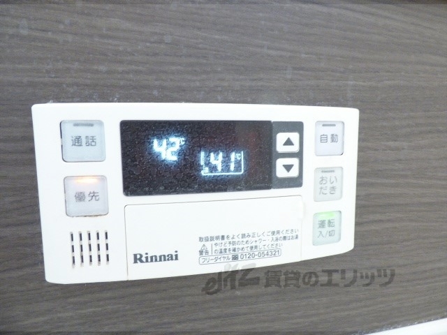 その他設備　給湯器リモコン