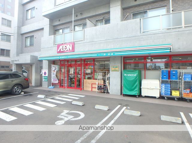 スーパー　まいばすけっと南７条西１５丁目店（スーパー）まで206m