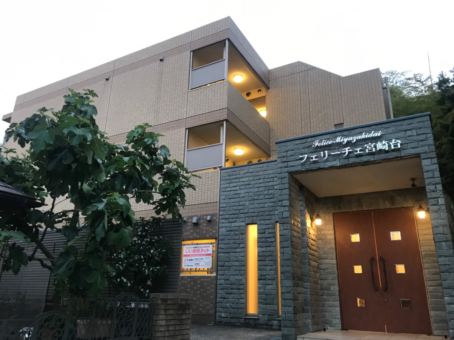 建物外観