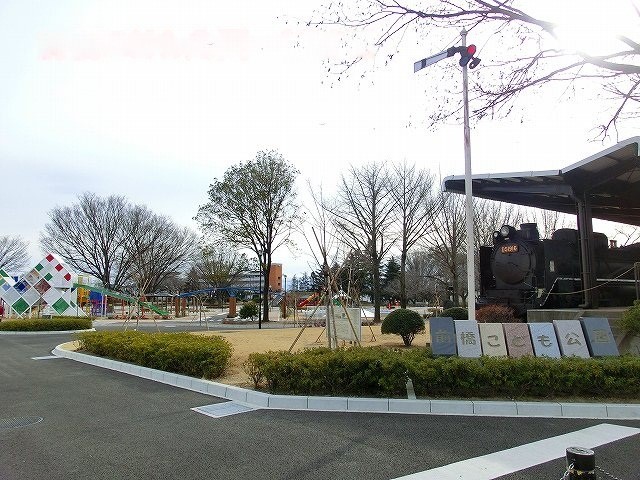 公園　ジョブズ前橋こども公園（公園）まで650m